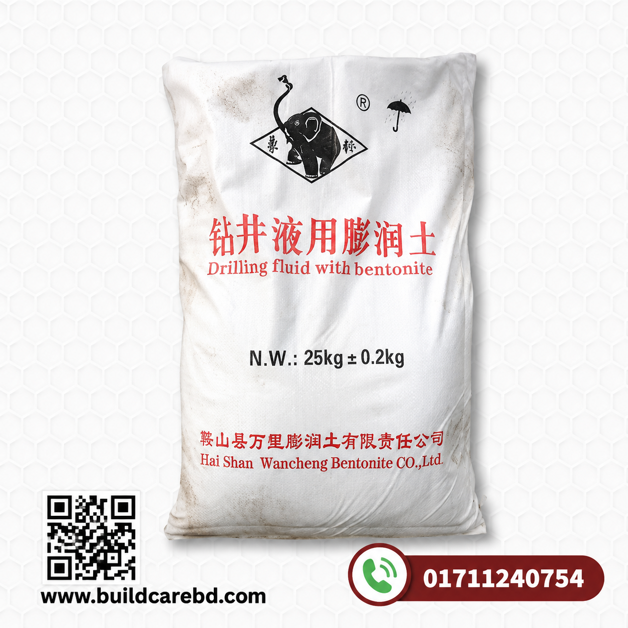 Chinese Sodium Bentonite